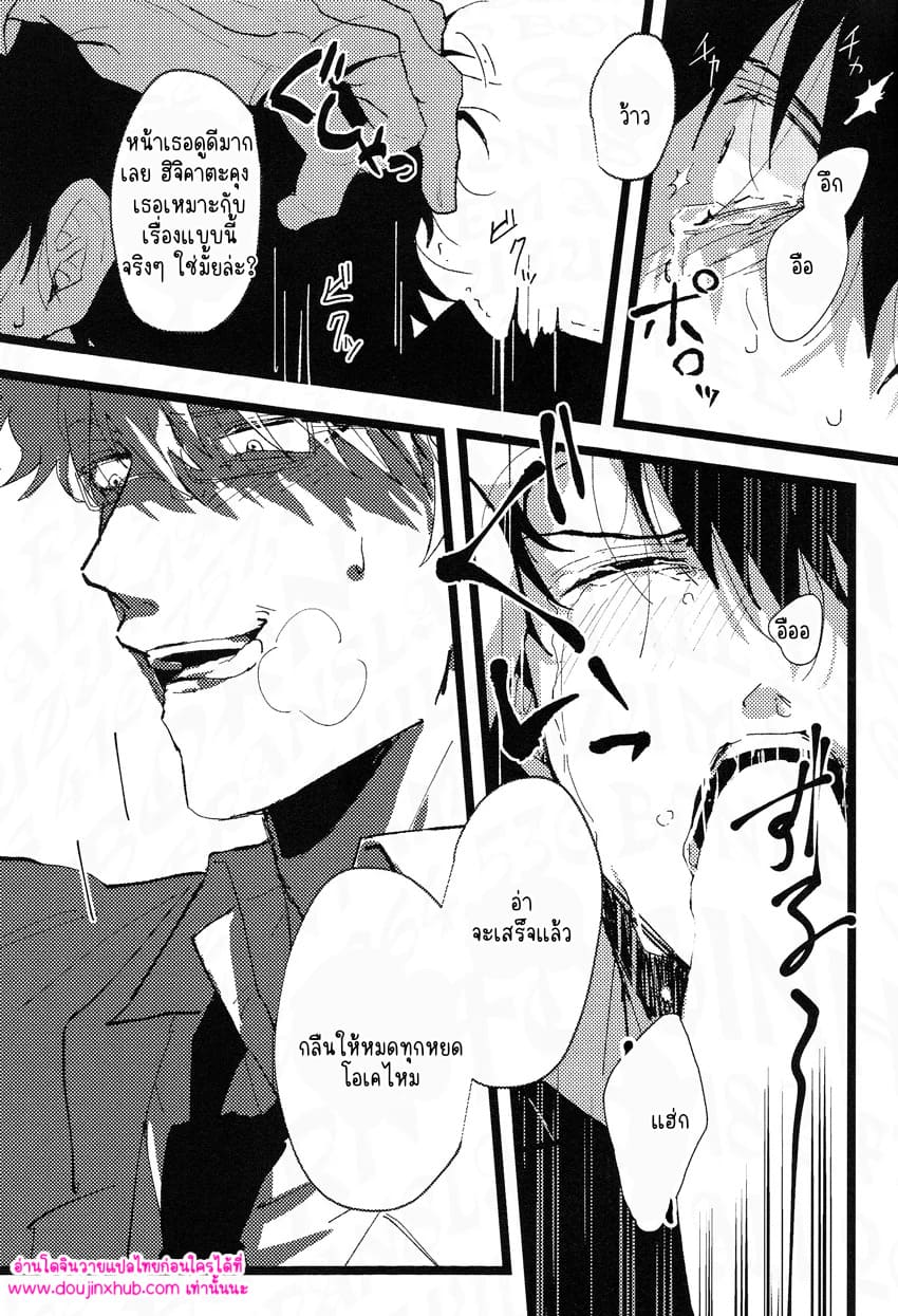 ร้านรับจ้างสารพัด